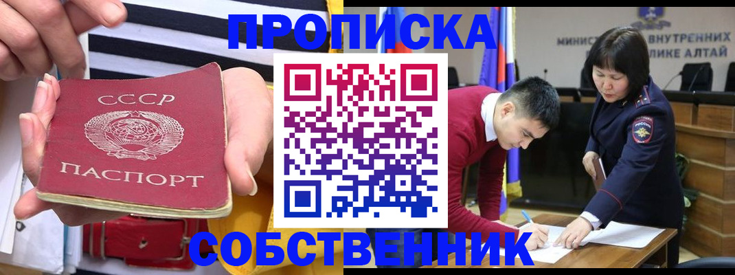 временная регистрация гарантия в Галиче