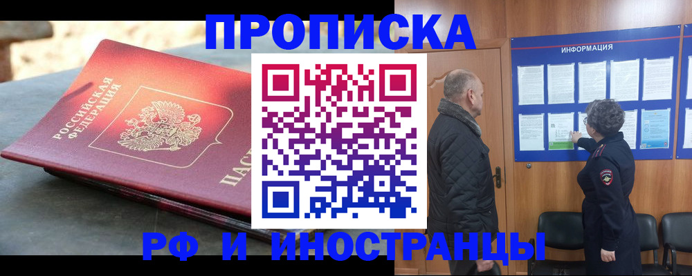 временная регистрация собственник в Галиче